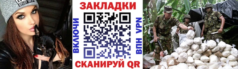 Купить закладку Псилоцибиновые грибы  Мефедрон  Бутират  Кокаин  Бошки Шишки  Бронницы