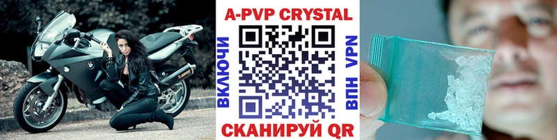 Купить закладки  Бронницы  A-PVP кристаллы 