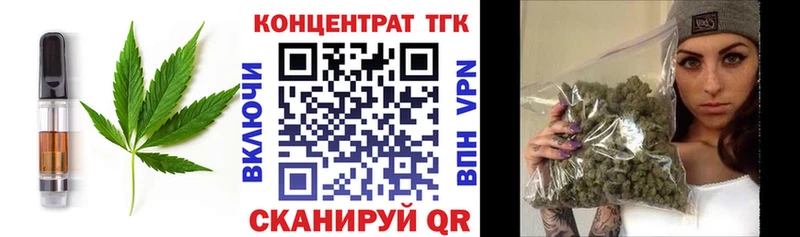 Печенье с ТГК марихуана  Купить  Бронницы 