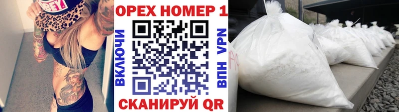 Купить закладки  Бронницы  COCAIN VHQ 