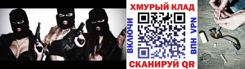 ГЕРОИН афганец  Купить где  Бронницы 