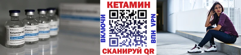Кетамин ketamine  Купить где  Бронницы 