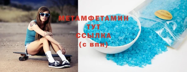 кокаин премиум Инта