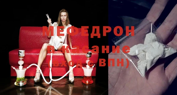 ALPHA-PVP Инсар