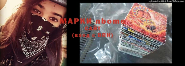 кокаин премиум Инта