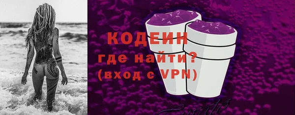 ALPHA-PVP Инсар