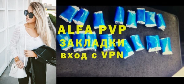 ALPHA-PVP Инсар