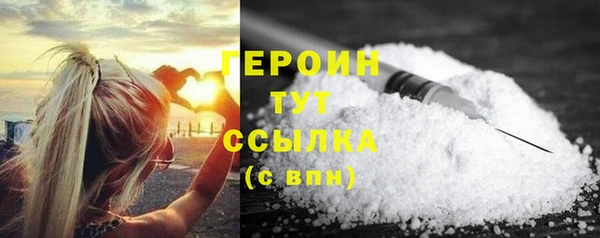 кокаин премиум Инта