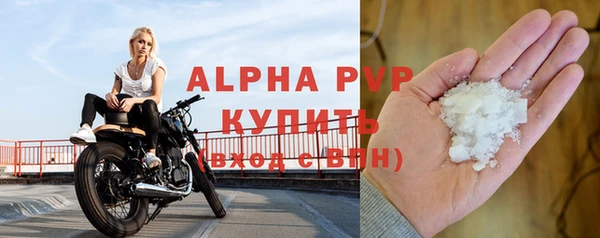ALPHA-PVP Инсар