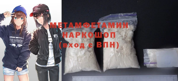 кокаин премиум Инта