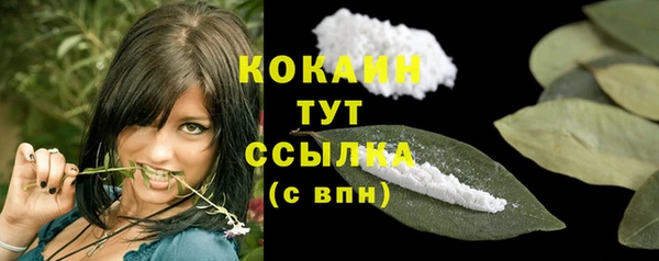 каннабис Иннополис