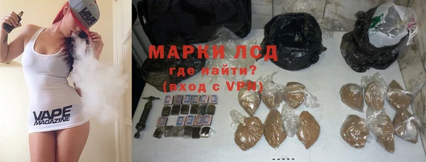 кокаин премиум Инта