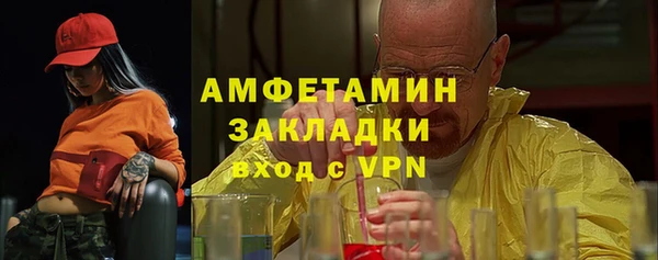 ALPHA-PVP Инсар