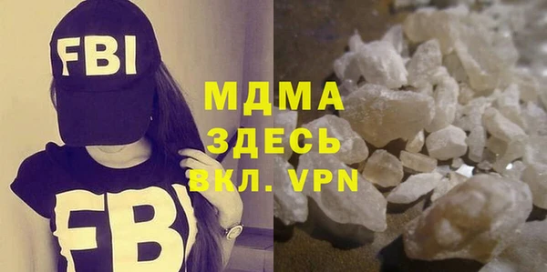 ALPHA-PVP Инсар