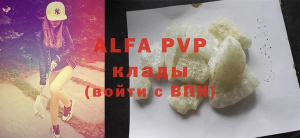каннабис Иннополис