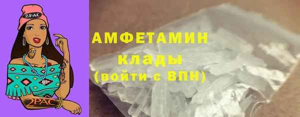 ALPHA-PVP Инсар