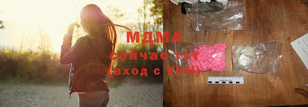 ALPHA-PVP Инсар