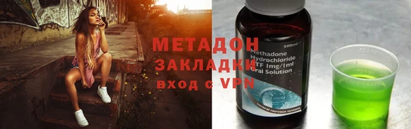 каннабис Иннополис
