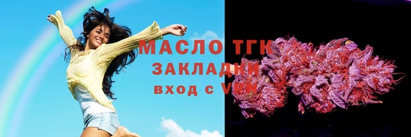 кокаин премиум Инта