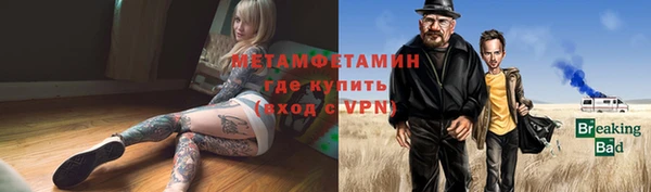 ALPHA-PVP Инсар
