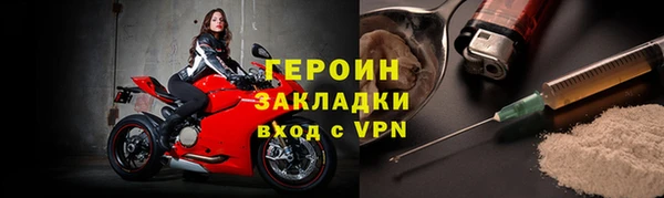 ALPHA-PVP Инсар