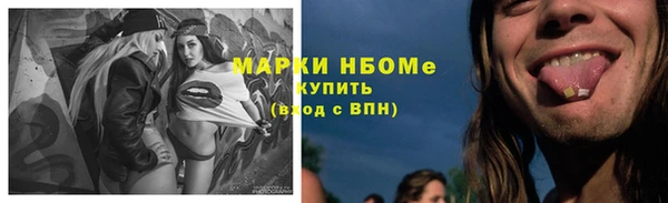 кокаин премиум Инта