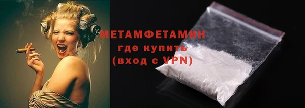 ALPHA-PVP Инсар