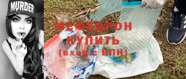 каннабис Иннополис