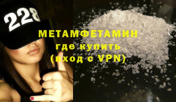 ALPHA-PVP Инсар