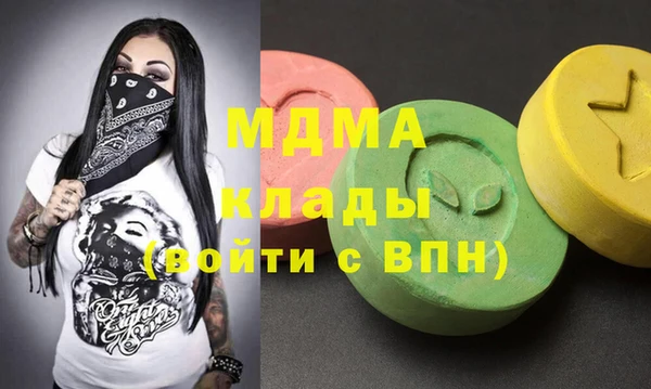 каннабис Иннополис