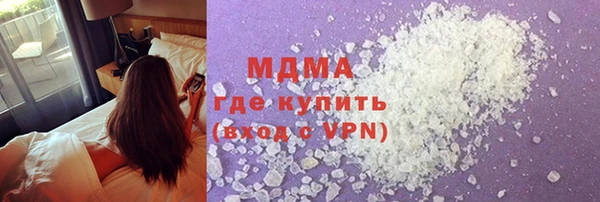 ALPHA-PVP Инсар