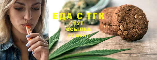 каннабис Иннополис