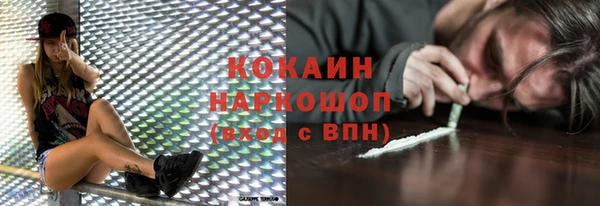 кокаин премиум Инта
