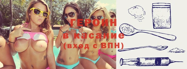 кокаин премиум Инта