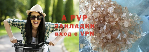 ALPHA-PVP Инсар