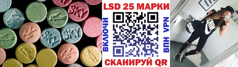 ЛСД экстази ecstasy  Купить закладки  Бронницы 