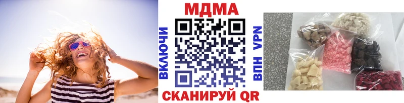 МДМА crystal  Купить закладки  Бронницы 