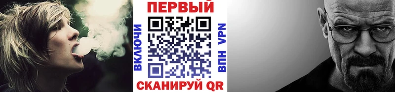 Первитин пудра  Купить где  Бронницы 