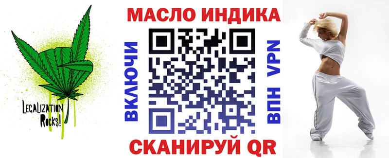 Купить где  Бронницы  ТГК вейп с тгк 