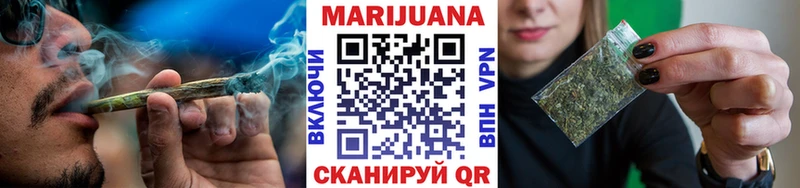 Купить закладки  Бронницы  Бошки Шишки сатива 